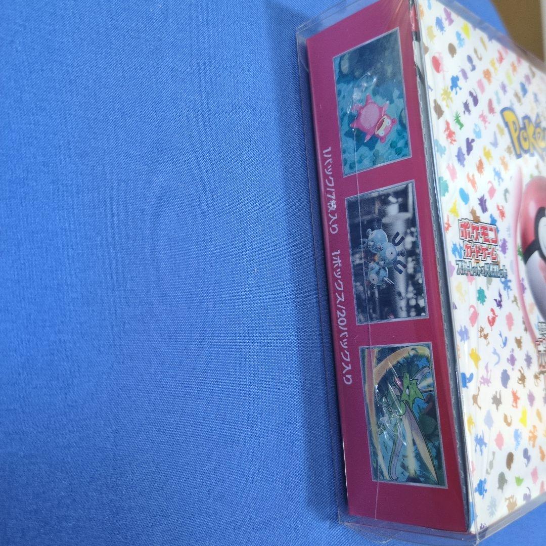 ポケモンカード151 BOX ローダー付き シュリンク付き