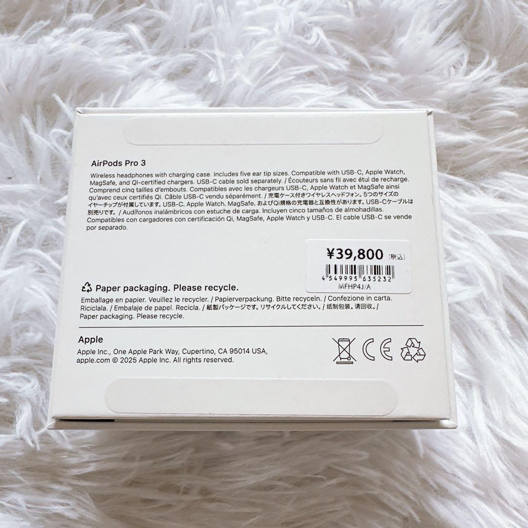 AirPods Pro 3 充電ケース付き