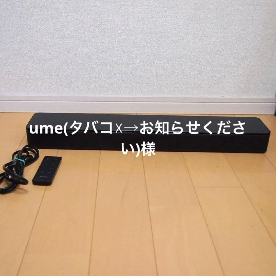 BOSE TV SPEAKER ボーズ サウンドバー スピーカー 431974