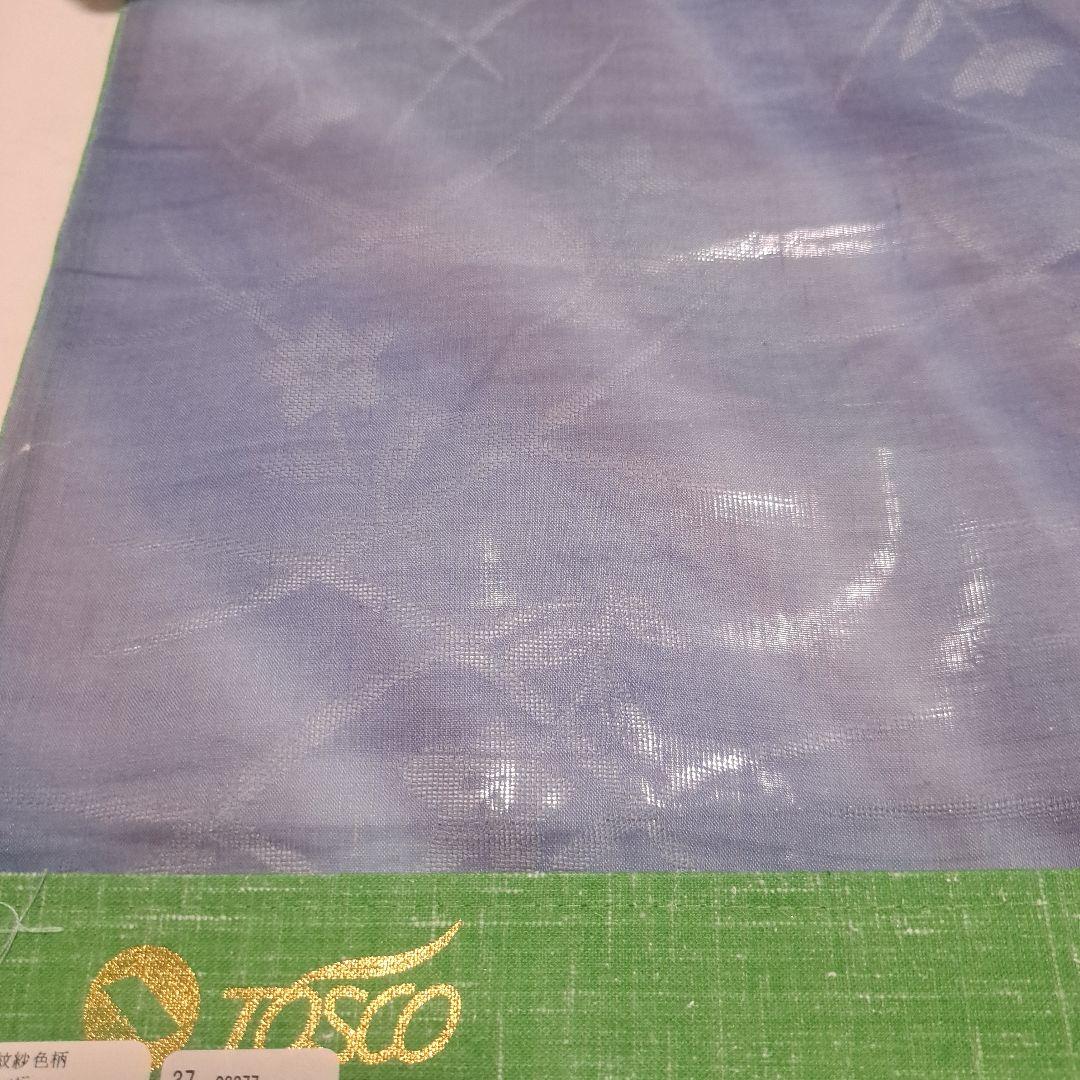 No.5113トスコ麻 洗える長襦袢 反物 新品未使用