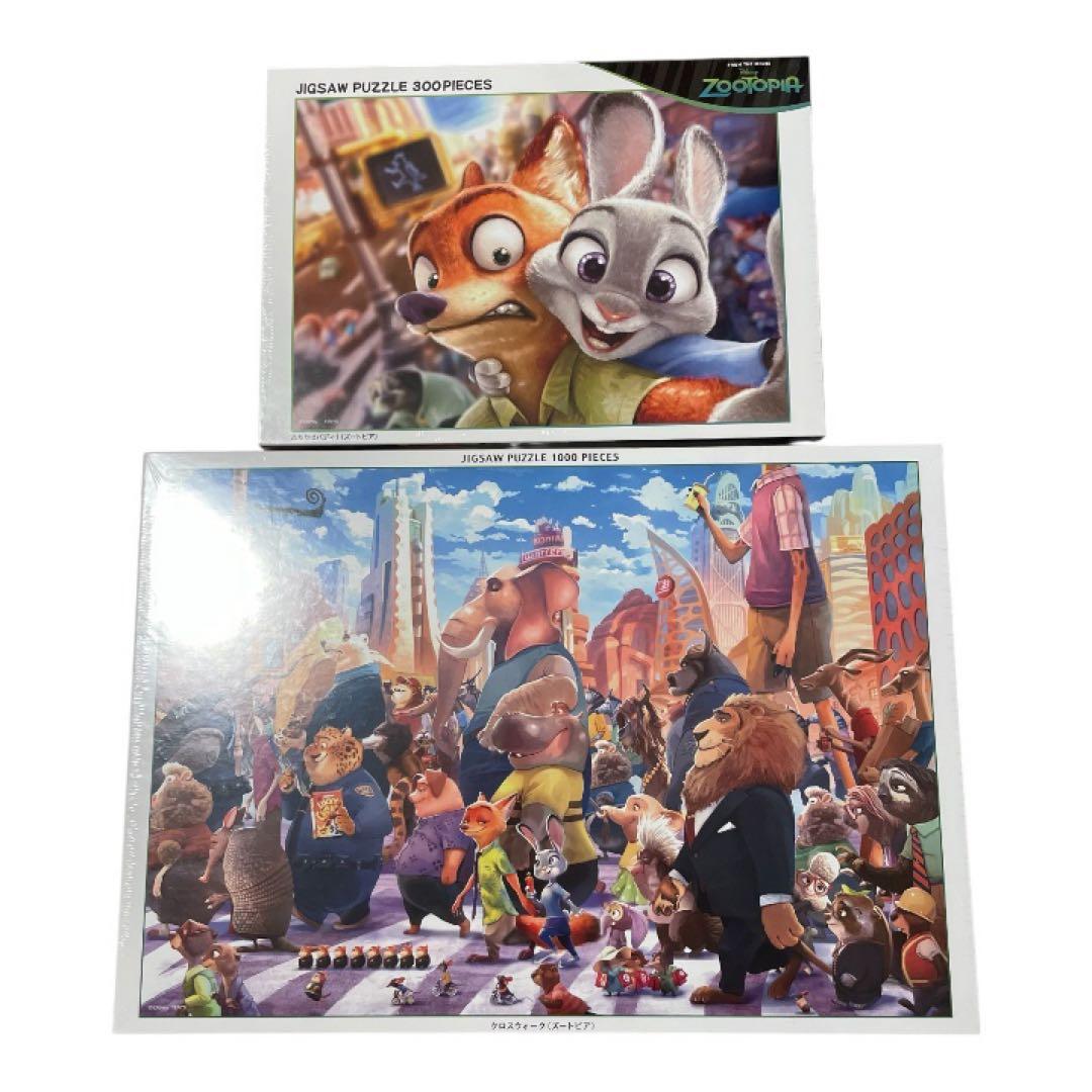 ズートピア　ジグソーパズル 2点セット