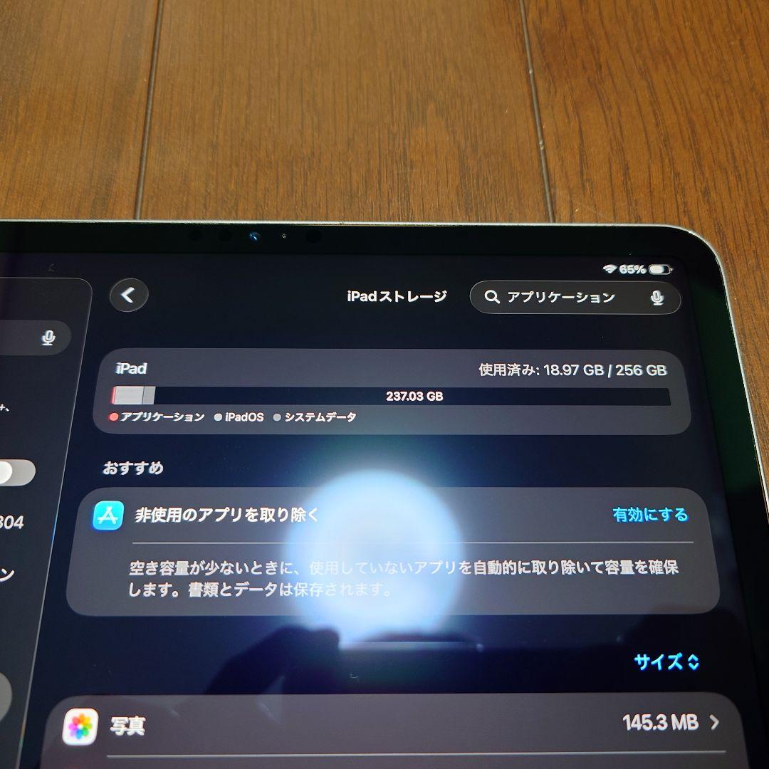 【最終値下げ】Apple iPad Pro 12.9 第三世代 256GB