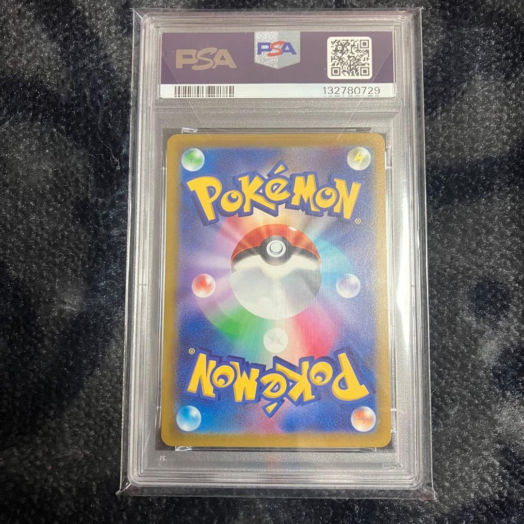 【PSA10】ゲッコウガ イラストレーションコンテスト2022 多分最安値