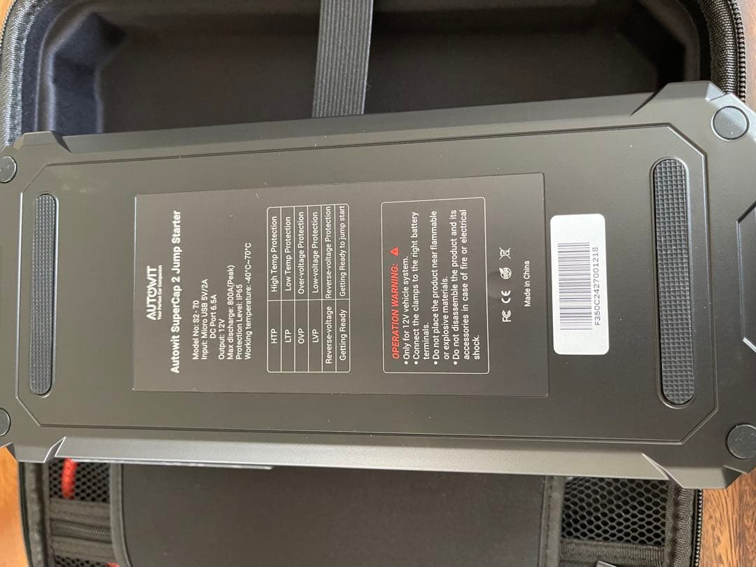 Autowit Super Cap2 ジャンプスターター 12V スーパーコンm