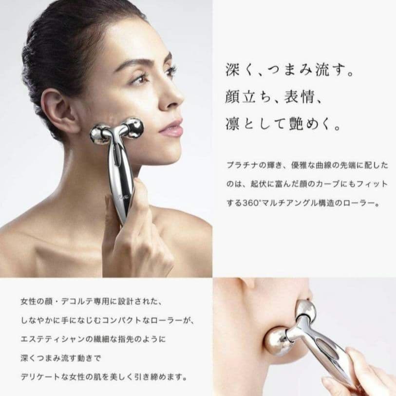 美品 箱付き ReFa CARAT FACE リファカラットフェイス ローラー