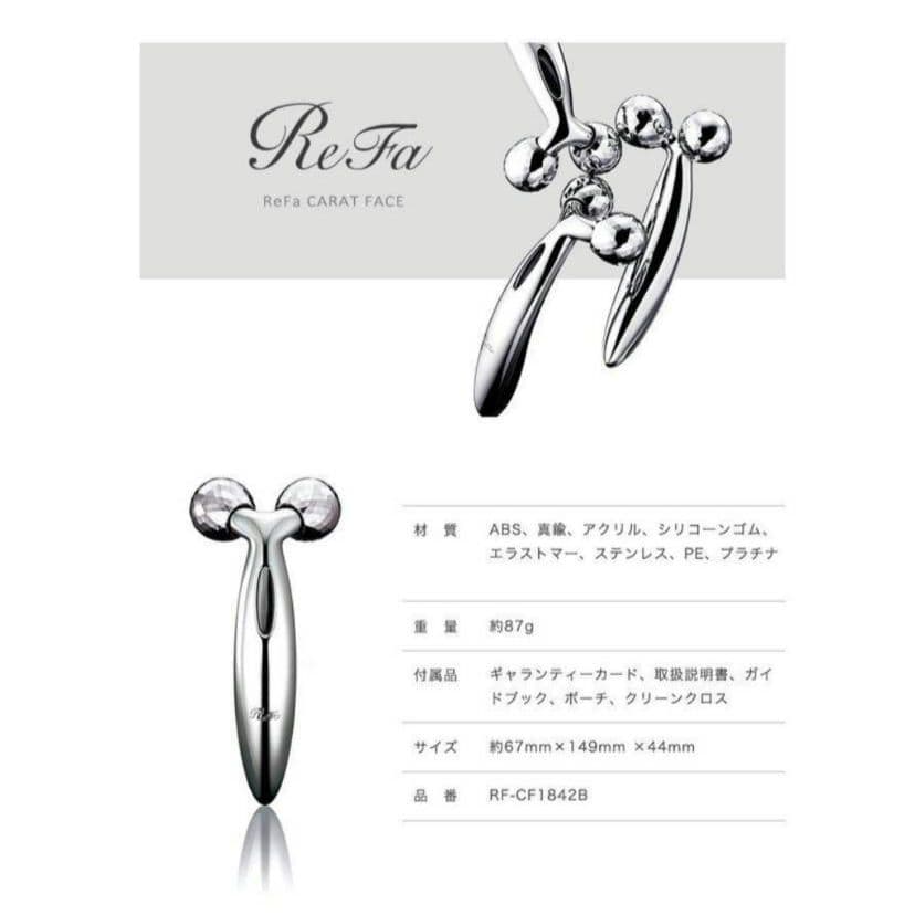 美品 箱付き ReFa CARAT FACE リファカラットフェイス ローラー