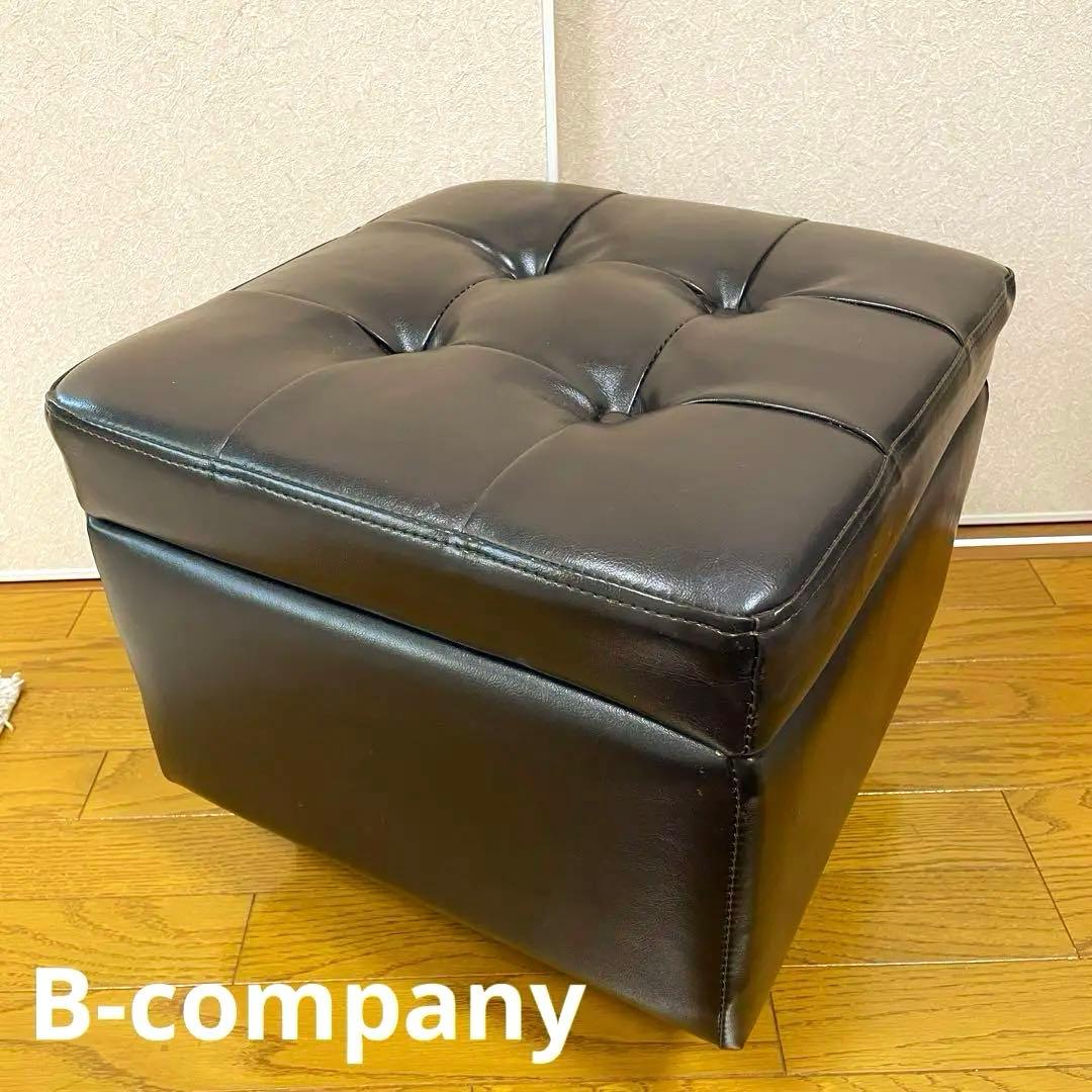 ルパンⅢ オットマン　スツール　ビーカンパニー