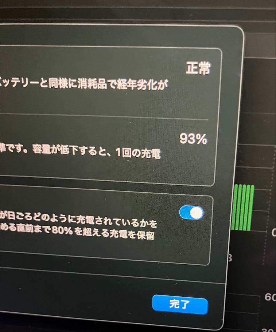 MacBook本体 Macbookair M1/16GB/256GB/93%