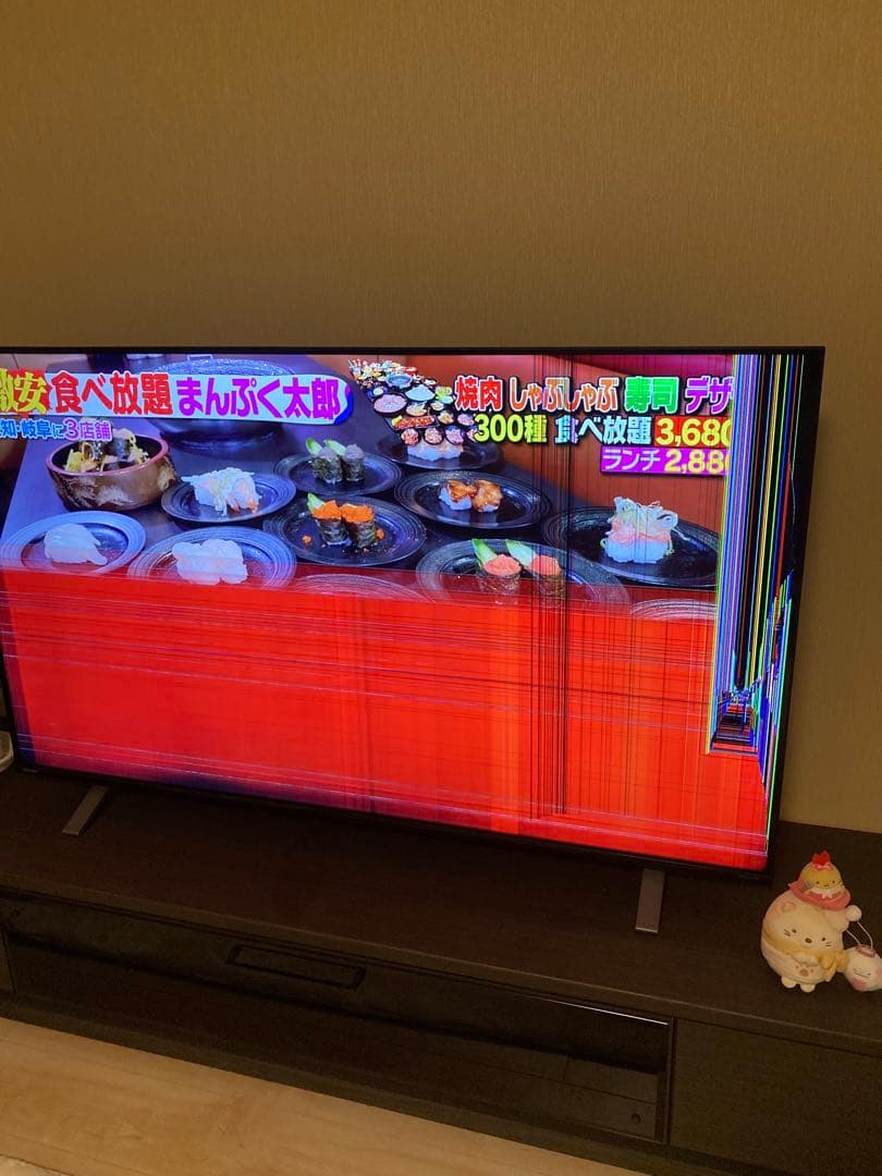 東芝　TOSHIBA テレビ　ジャンク品