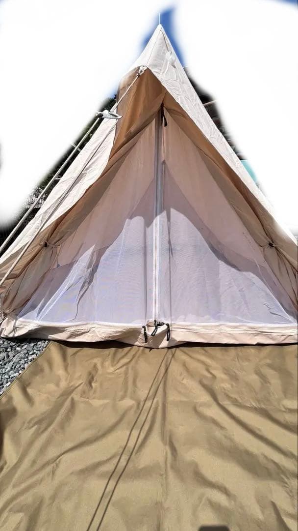 ノルディスク　ユドゥン5.5