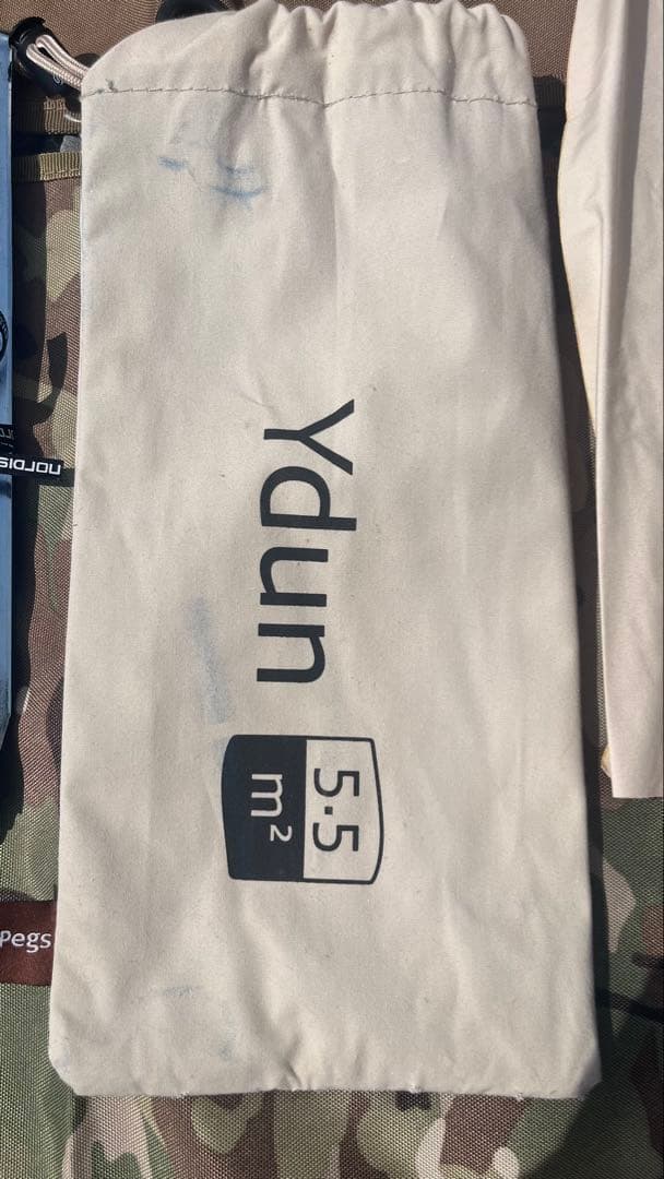 ノルディスク　ユドゥン5.5