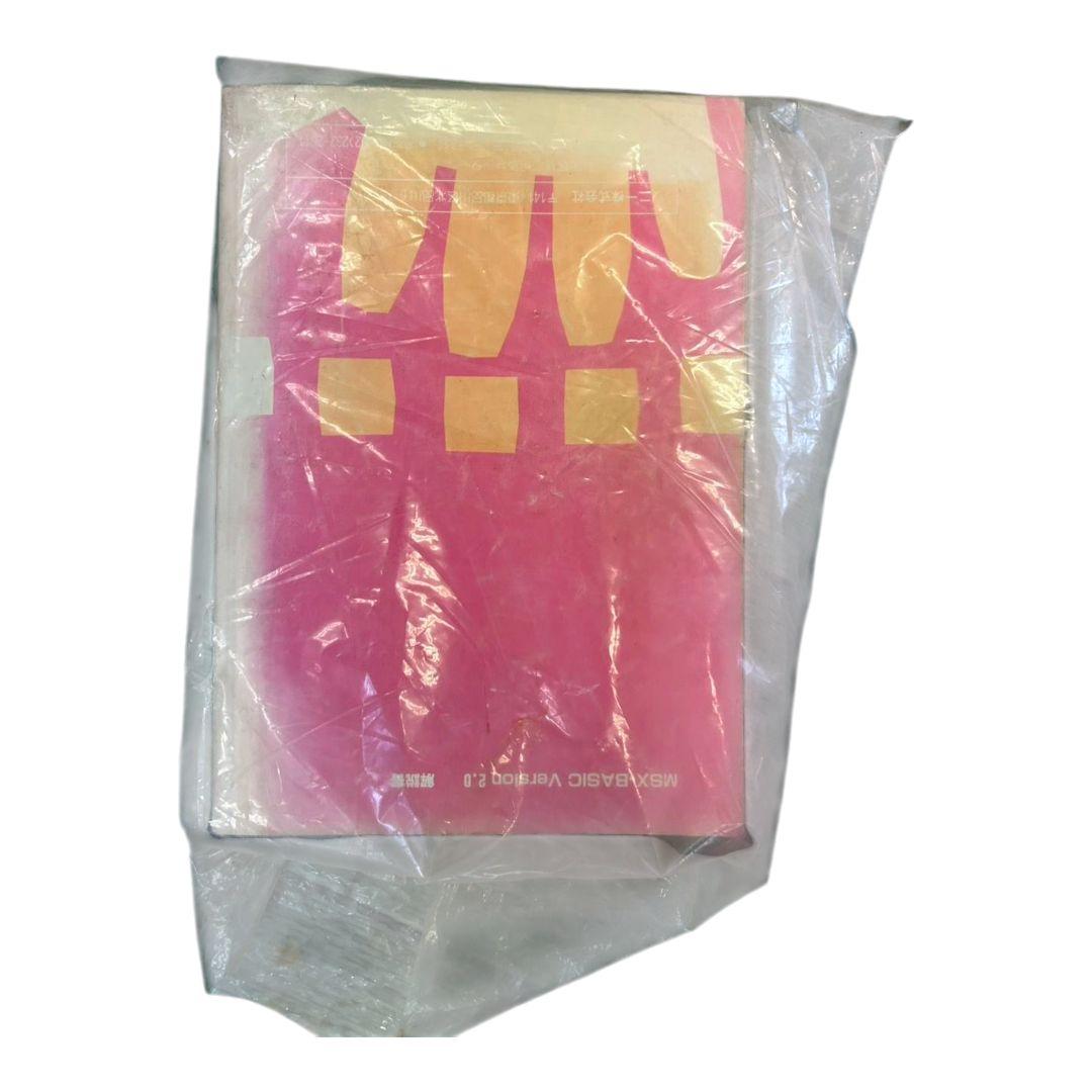 その他 SONY MSX2 HB-F1XDmk2