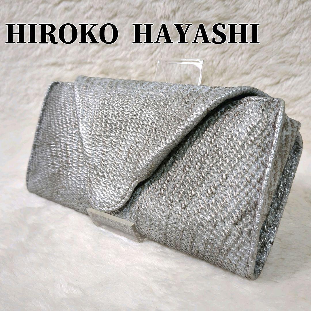 希少✨ヒロコハヤシ ダマスコ 長財布 シルバー レザー レター型