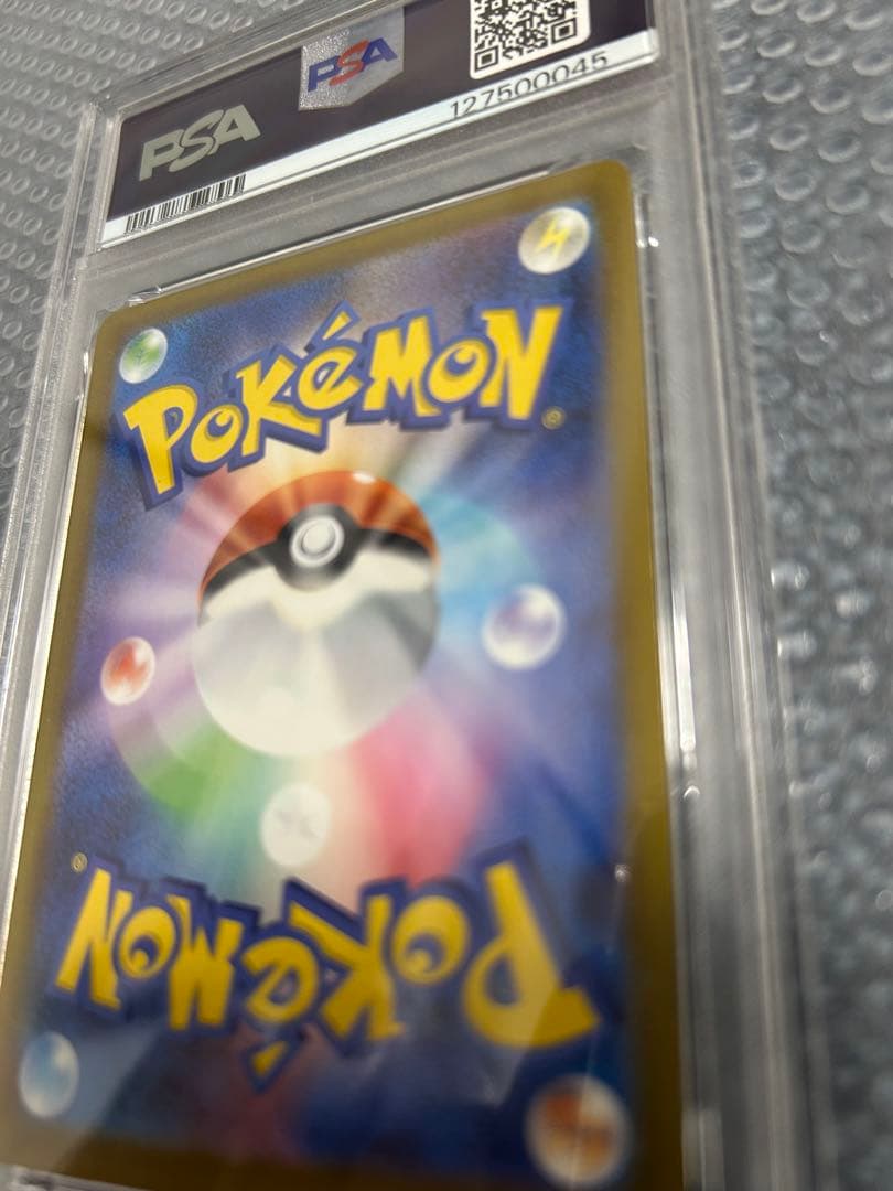 ポケモンカード　2025 ピカチュウ マクドナルド　プロモPSA9