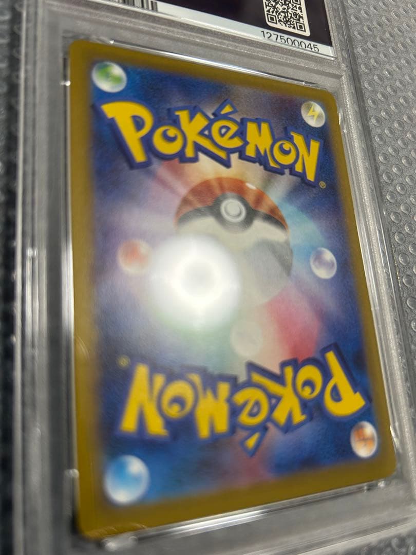 ポケモンカード　2025 ピカチュウ マクドナルド　プロモPSA9