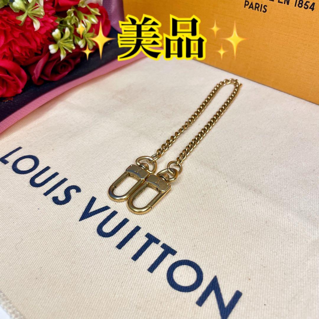 ✨美品✨️ ゴールドチェーン 希少 ルイ ヴィトン ウォレットチェーン 人気