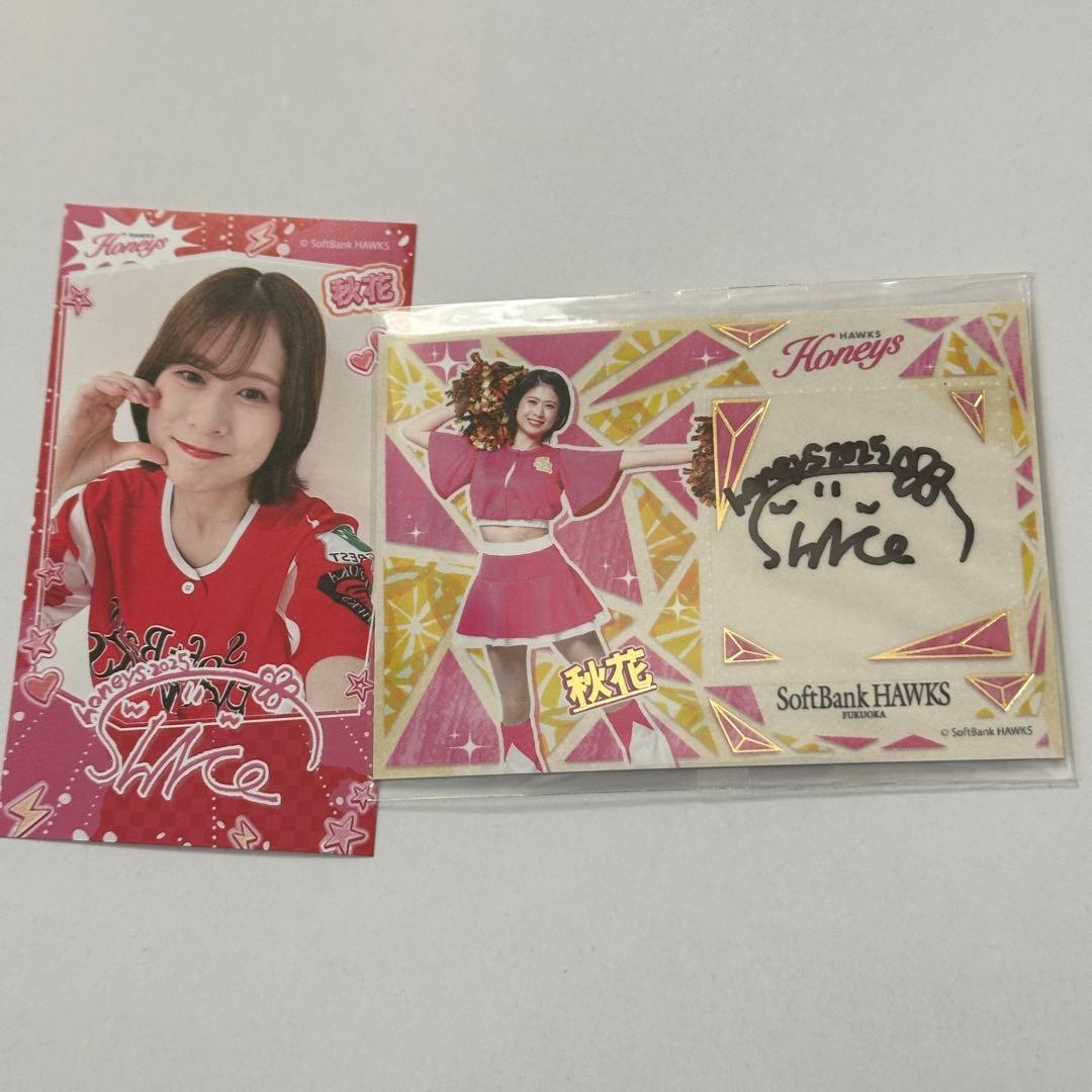 福岡ソフトバンクホークス　タカコレくじ　秋花　サインカード　チェキステッカー