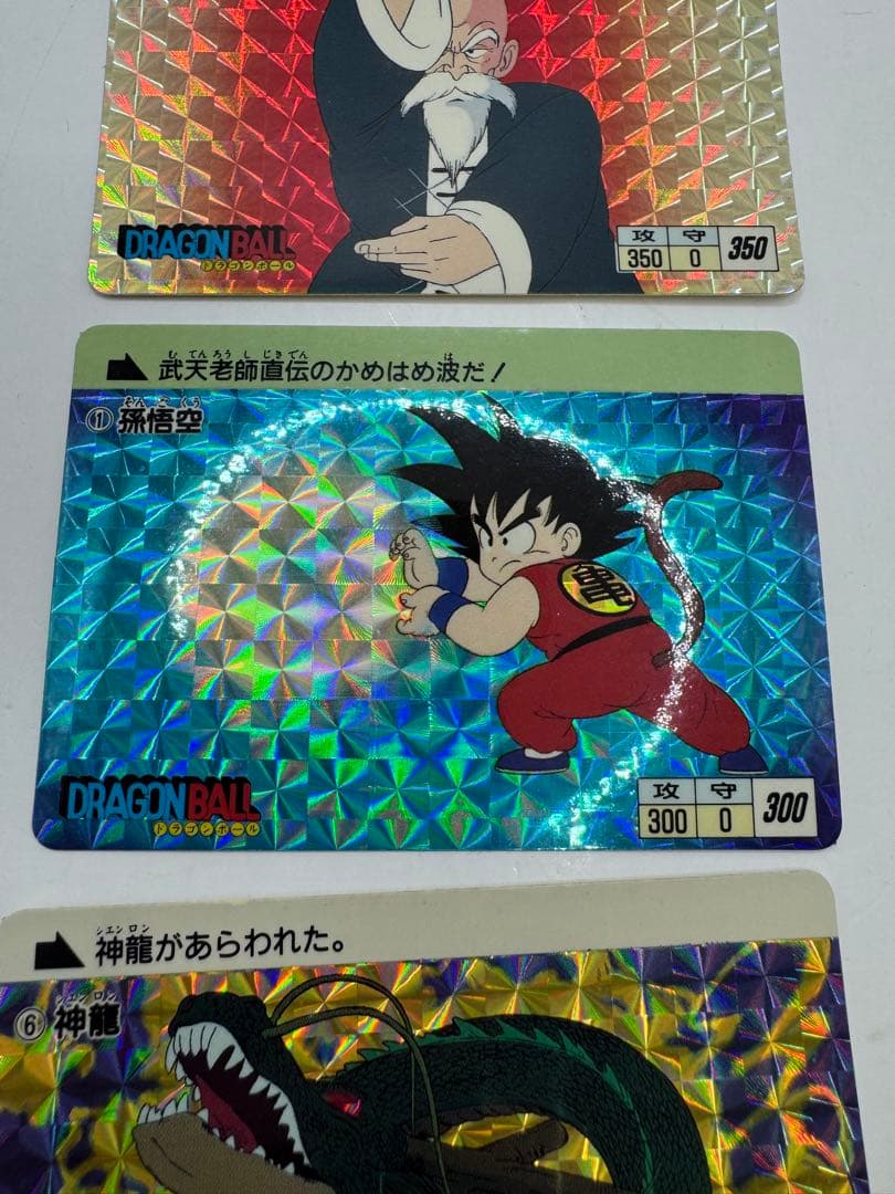 美品　ドラゴンボール　カードダス　本弾　1995年　復刻版　孫悟空　神龍　亀仙人