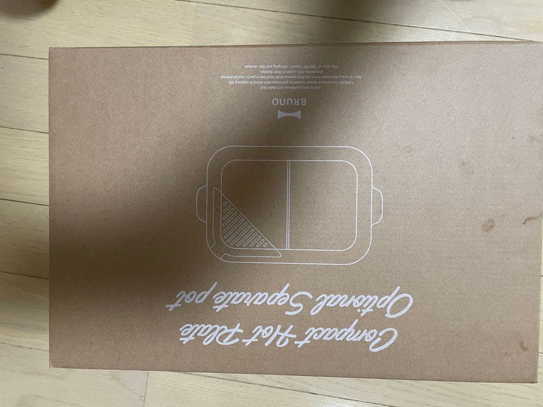 最終価格　セット　新品・未開封　BRUNO ホットプレート(レッド) 仕切り鍋付