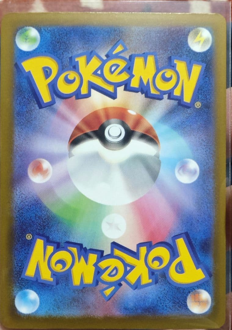 ポケモンカード MEGAドリームex 1box ミュウツーex sar