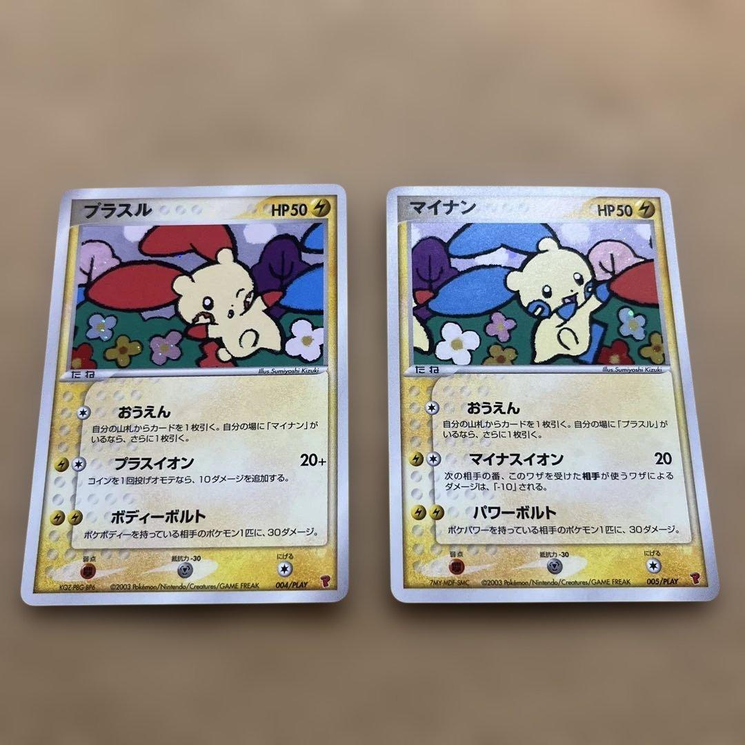 ポケモンカード　プロモ　プレイヤーズ