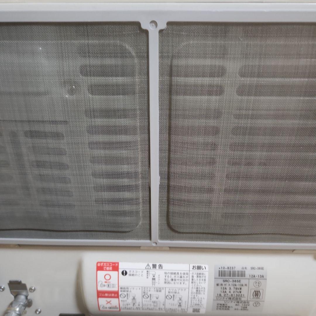 リンナイ ガスファンヒーター SRC365E 都市ガス