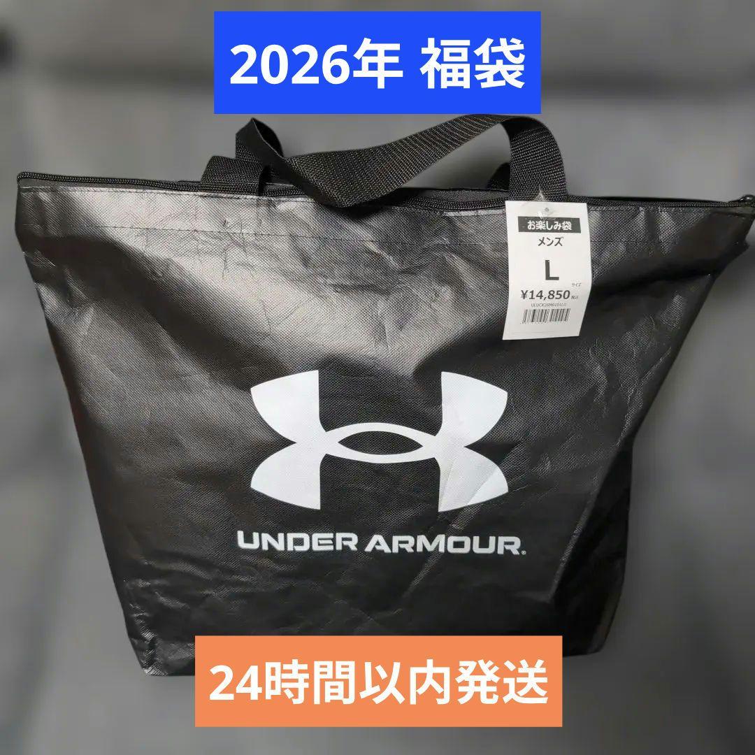 UNDER ARMOUR 2026年福袋 6点セット Lサイズ アンダーアーマー