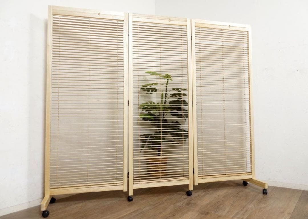 ルー　パテイション　衝立　　3連　ルーバー式 高さ165cm