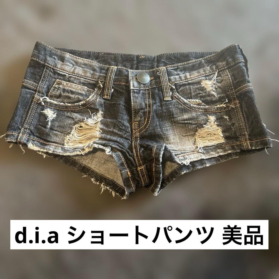 d.i.a 極美品❣️画像追加‼️ダメージショートパンツ✨レア品✨本日大幅値下げ‼️