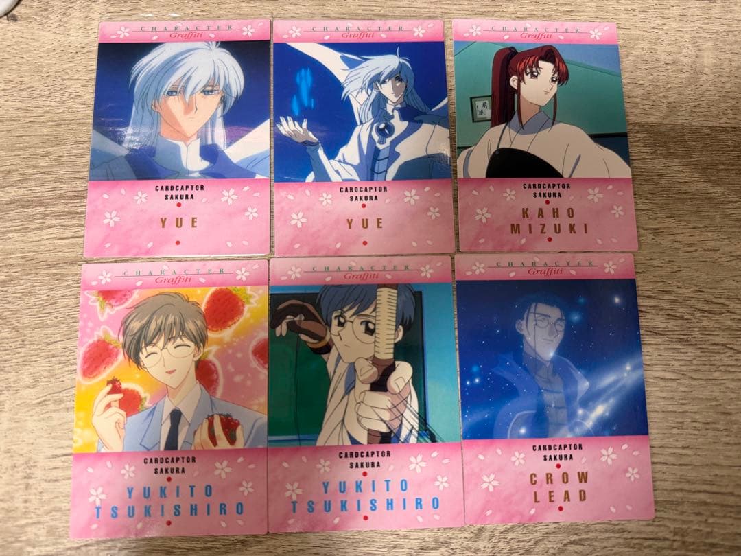 カードキャプターさくら カードダスマスターズ ユエ　観月歌帆　雪兎　クロウ　6枚