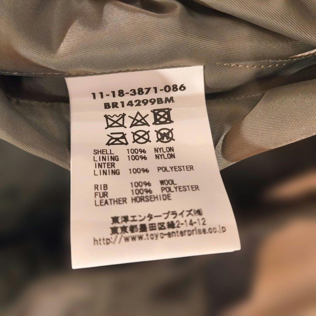 希少カラー 未使用品 バズリクソンズ SSZ B-15D 襟レオパード コラボ