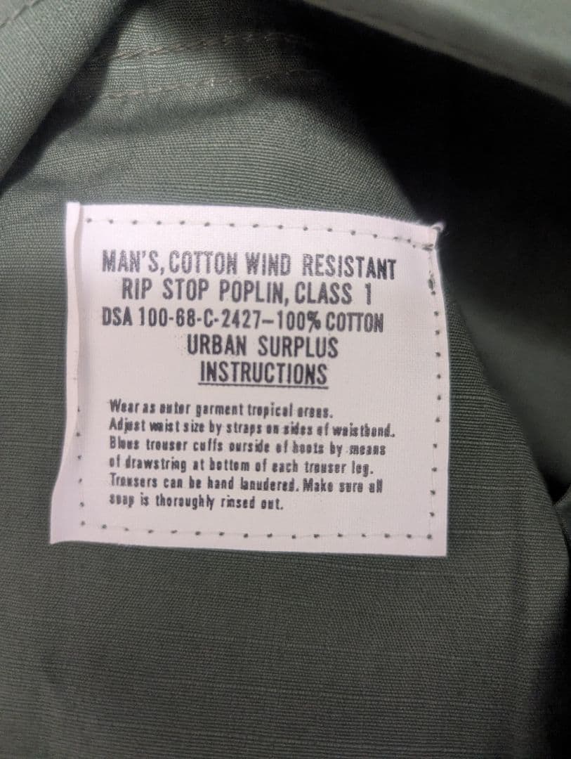 ジャングルファティーグ　4th usa軍　L-R