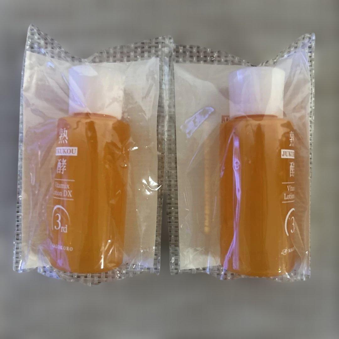 《最新版》熟酵 ザ　クレンジング スペシャルパック　８代目　480ml 2本