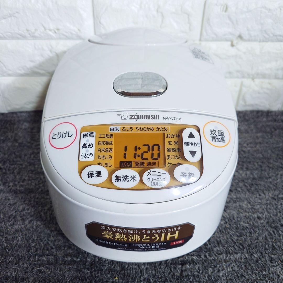 ZOJIRUSHI 炊飯器 NW-VD10 5.5合 2023年製 G063