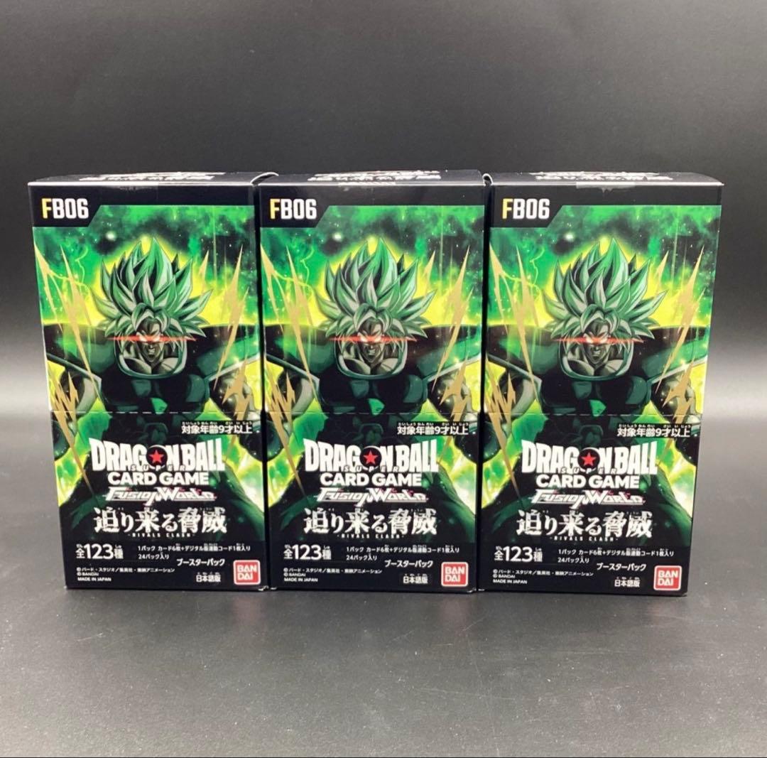 新品　1BOX BR L FB06 ブースターパック『迫り来る脅威』