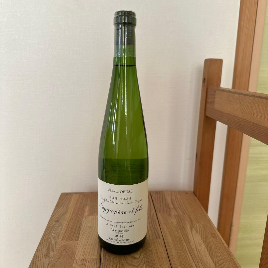 ソガペールエフィス サケエロティック ヌメロシス 生酒 2025