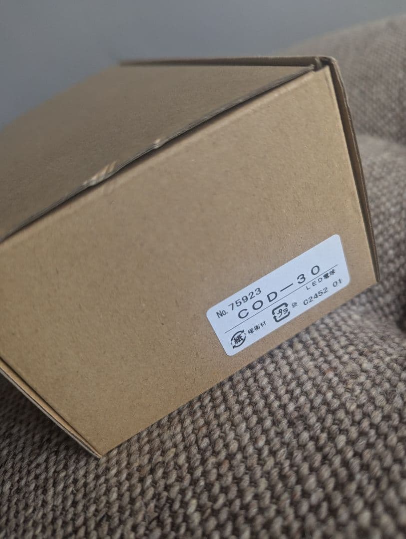 正規品 イサムノグチ アカリ 純正専用コード3m タイプ COD-30