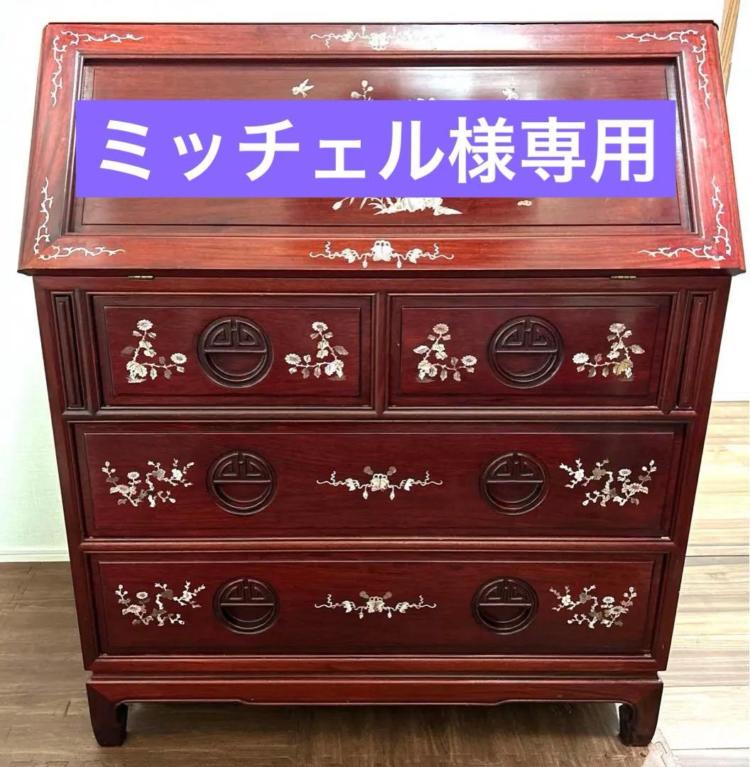 ライティングデスク　ライティングビューロー　折りたたみ机