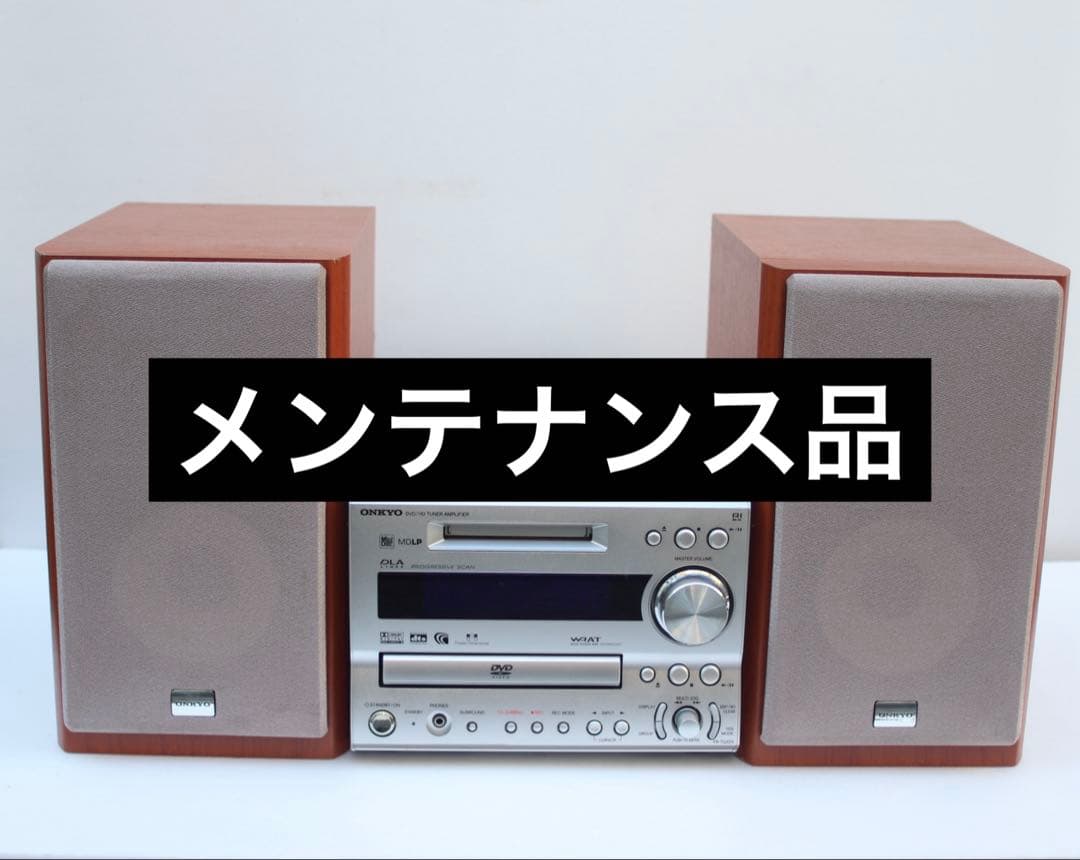 ONKYO オンキョー　オンキヨー CD/MD コンポ FR-7GXDV