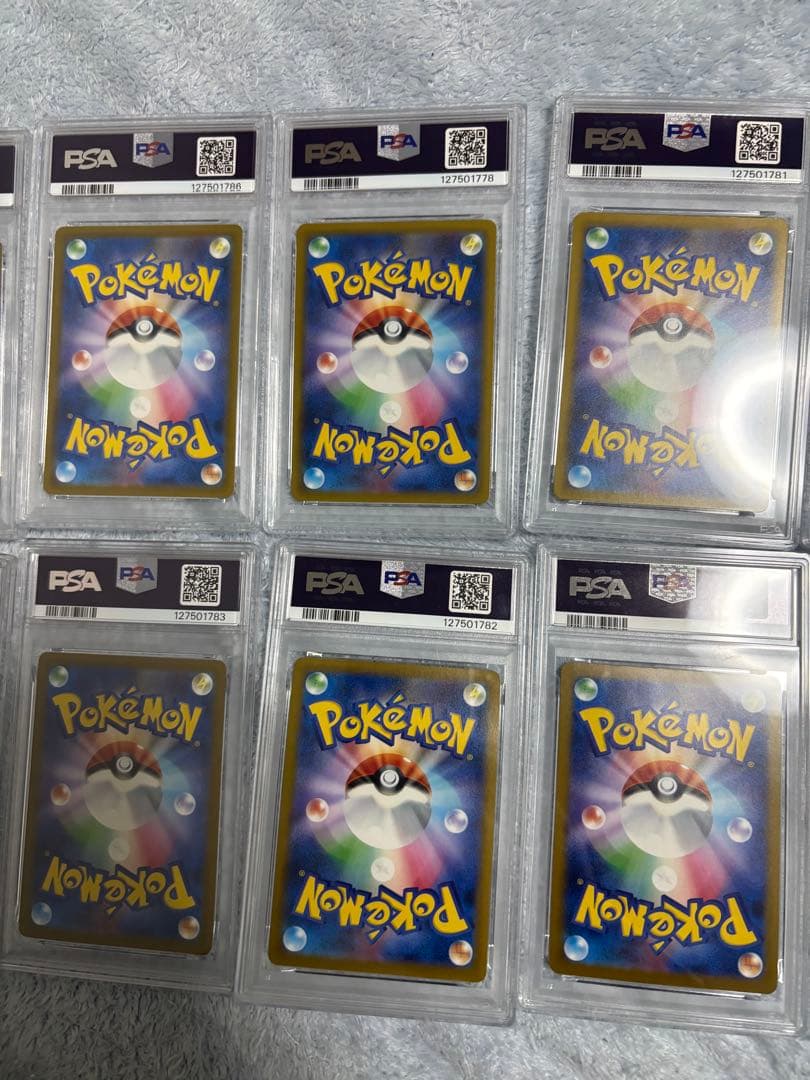 ロケット団のサカキ　PSA8 PSA7 PSA6 PSA4 10枚セット