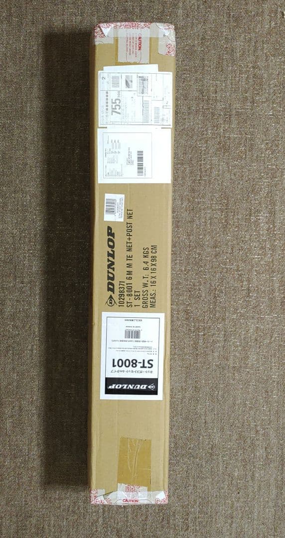 【新品・未開封】ダンロップ　ネット・ポストセット　6mタイプ　ST‐8001