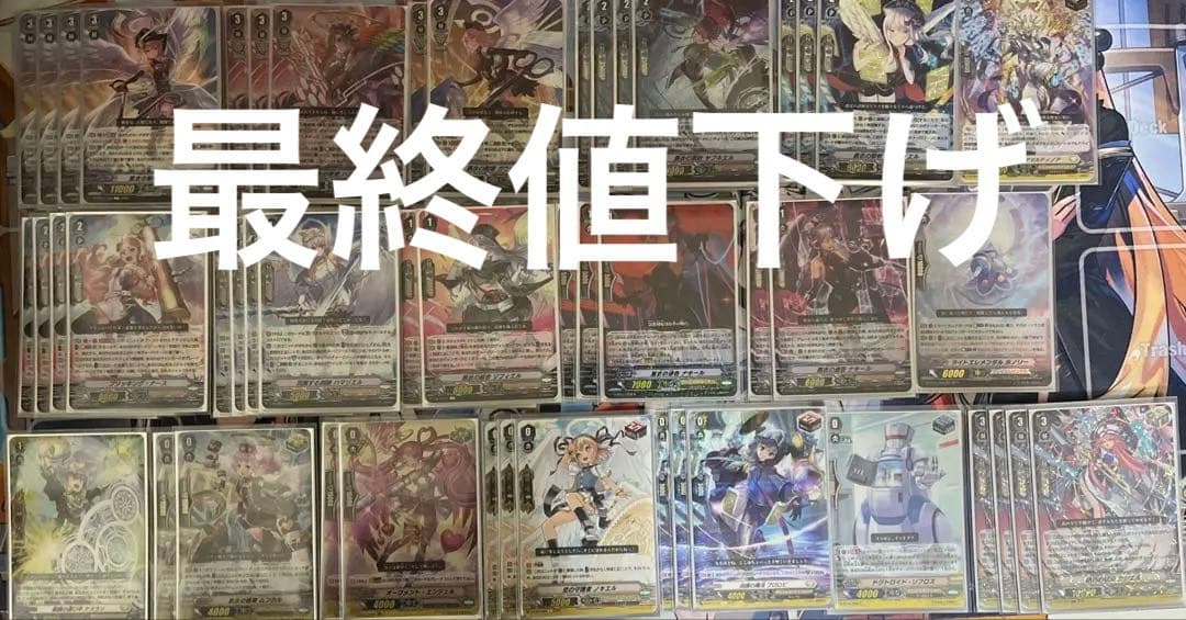 【最低価格】ヴァンガード ガウリール ギーゼ エンジェルフェザー Pスタンダード