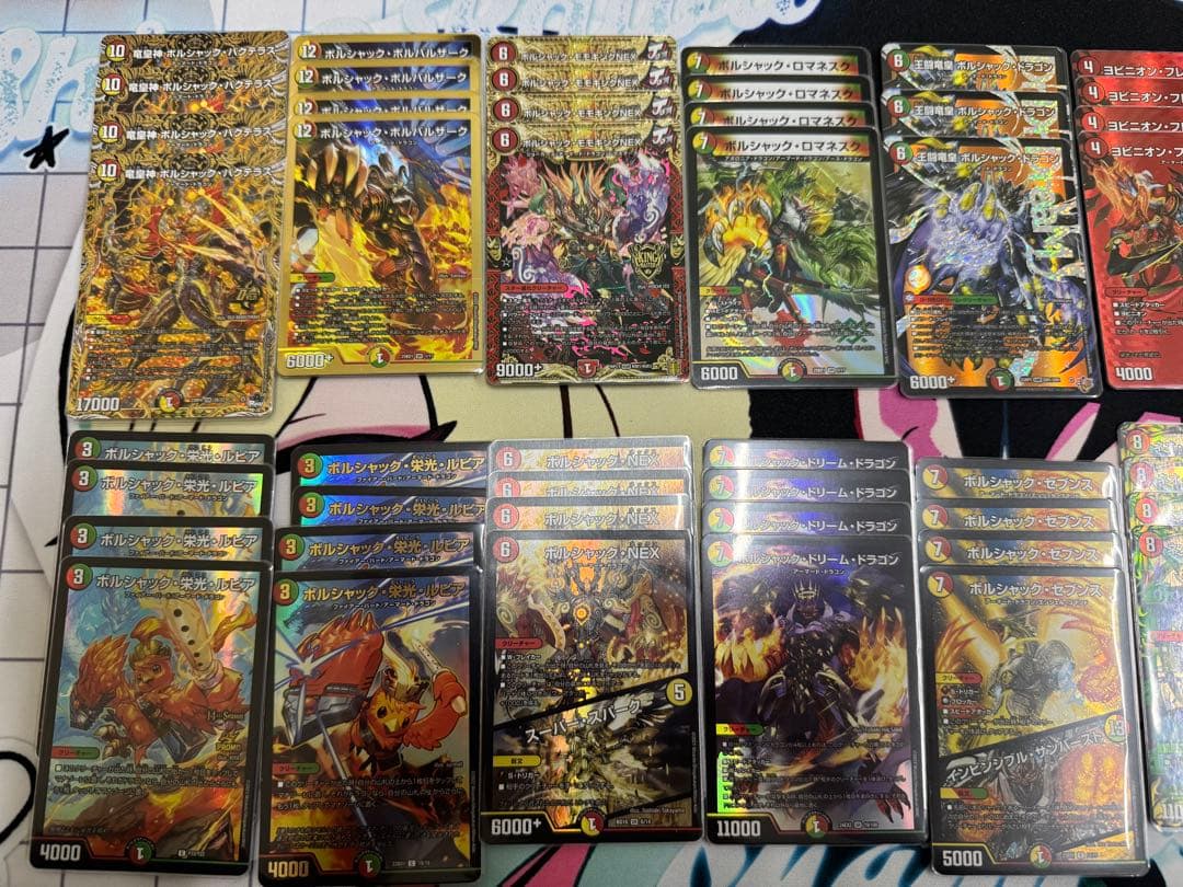 ね*K様 ボルシャックドラゴン　デッキパーツ