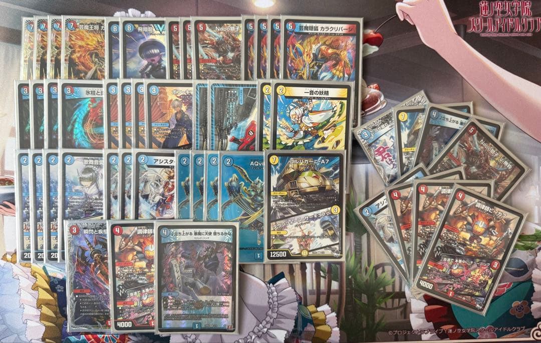 赤青マジック 調整パーツ付き