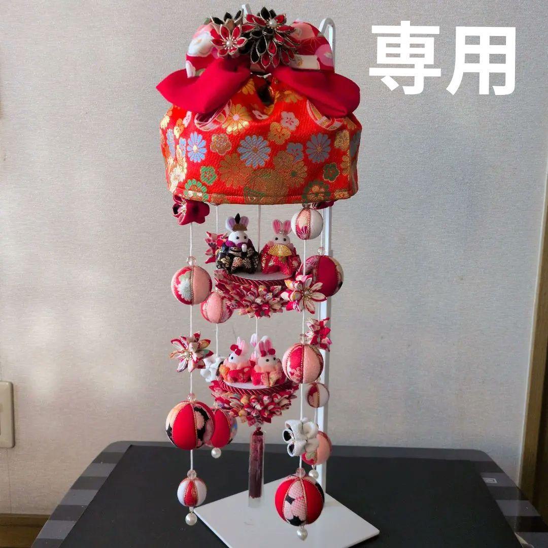 つまみ細工吊るし雛　髪飾り付き　お雛様　赤