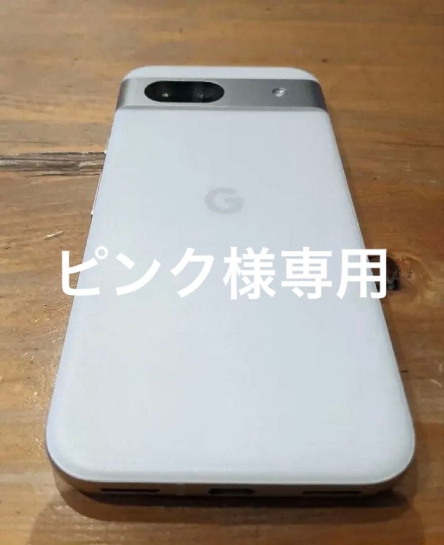 国内美品 Google Pixel8a 128G ホワイト　バッテリー94%