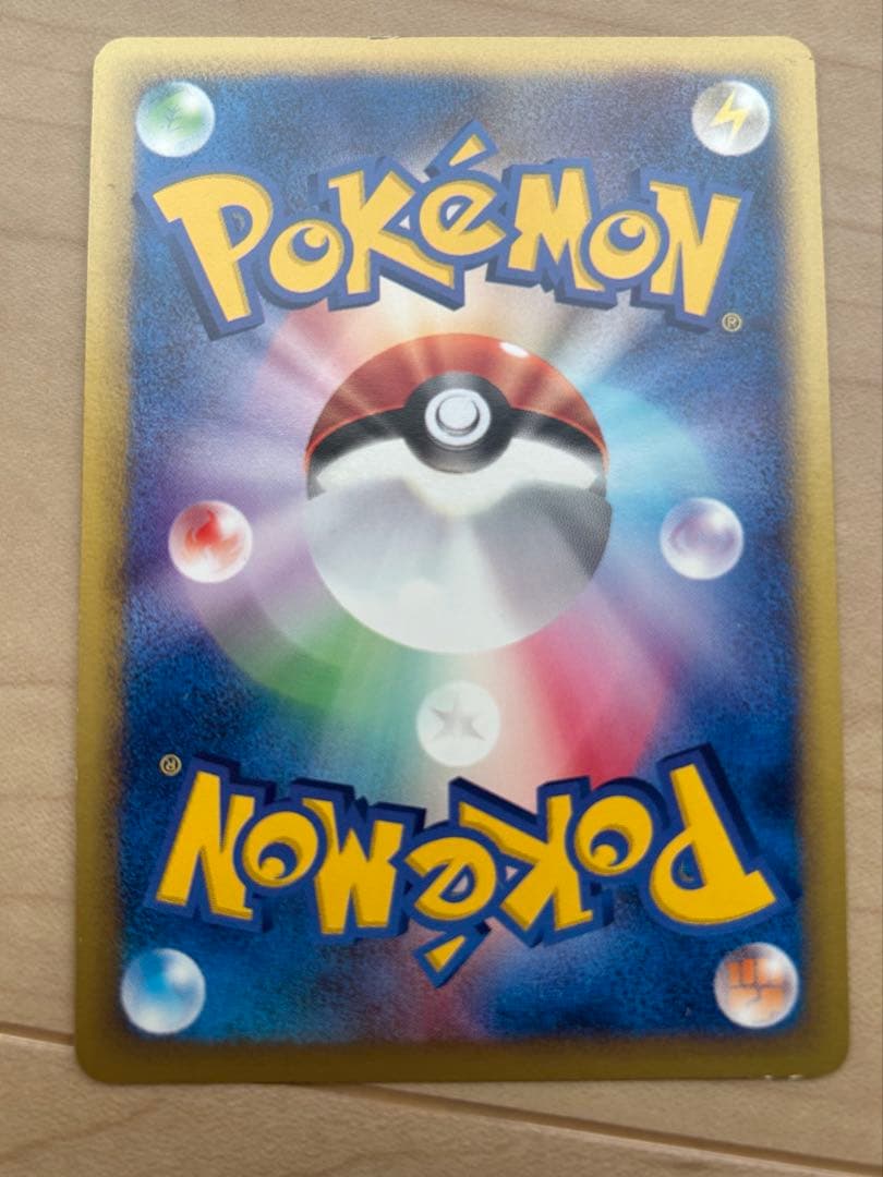 ヨーギラス マクドナルドオリジナル ミニマム★パック 018/018　eカード