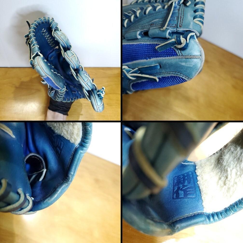 ミズノ 三浦大輔モデル 耕作オーダー 背面メッシュ 外野用 軟式グローブ