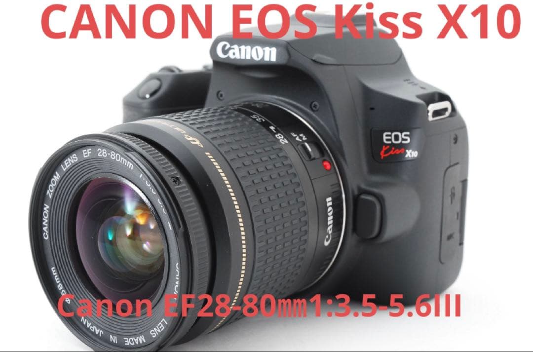 一眼レフカメラ canon kiss x10 / Canon EF28-80㎜