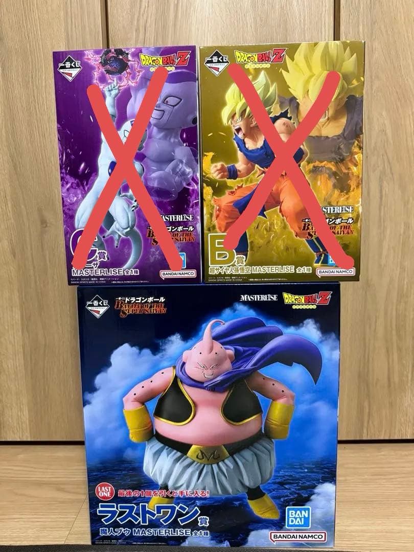 ドラゴンボール 一番くじ 魔人ブウ ラストワン
